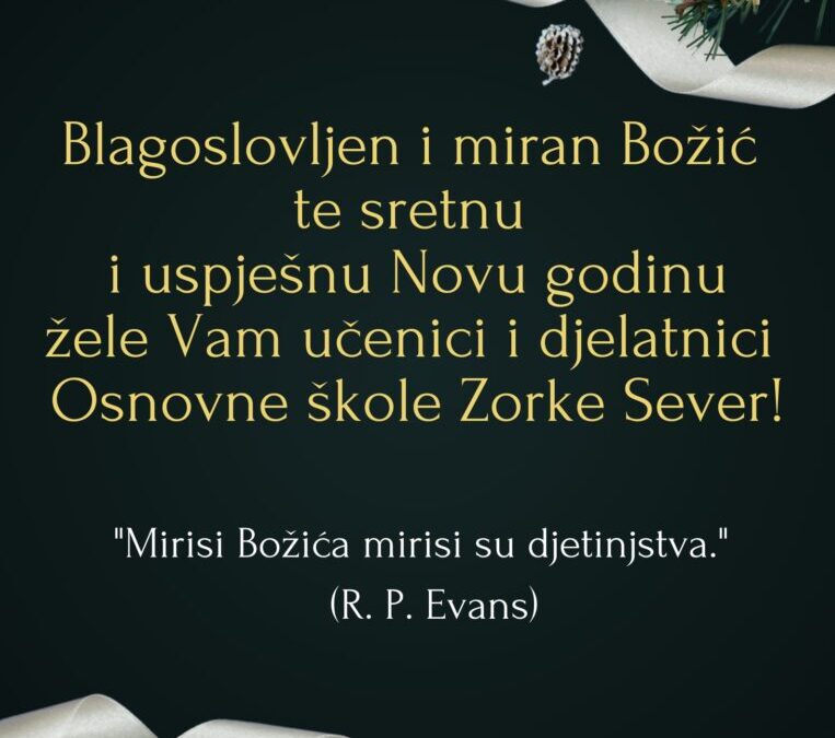 Božićna čestitka