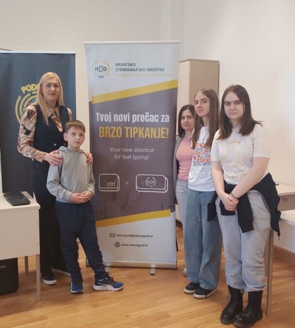 Državno prvenstvo u kompjutorskoj daktilografiji – 47. Dan tipkovnice